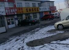 內(nèi)蒙赤峰蔬菜基地電話號(hào)碼