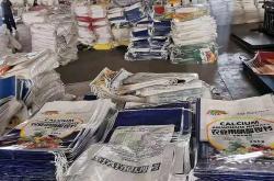 赤峰化肥袋印刷廠電話號碼