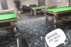 赤峰臺(tái)球廳地毯安裝電話號(hào)碼
