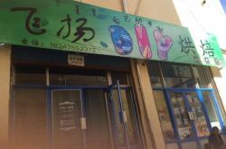 赤峰美食燒烤團(tuán)購群電話號(hào)碼