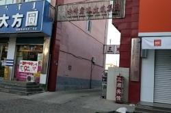 赤峰鹿肉飯店地址電話是多少號