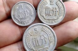 赤峰市舊幣回收地址電話號碼