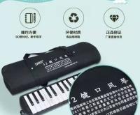 赤峰奇美口風琴售后電話號碼