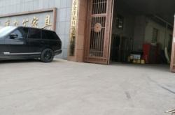 赤峰小型家具廠家電話號碼