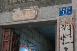 赤峰立達鞋廠地址電話號碼