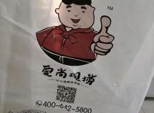 赤峰愛尚鴨脖店電話號碼