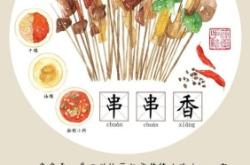 赤峰辣妹兒老灶火鍋電話號(hào)碼