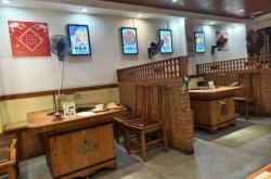 赤峰羴味齋飯店