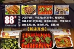 赤峰探店外賣電話地址在哪里