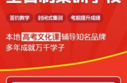 赤峰外教上門輔導(dǎo)機(jī)構(gòu)電話號碼