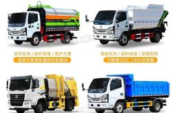 赤峰壓縮垃圾車公司電話號碼