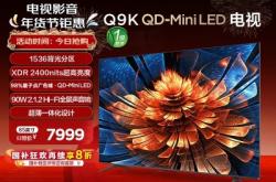 赤峰京東家電電視售后電話號碼