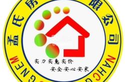 赤峰租房家具置換電話號碼查詢