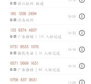 赤峰中瑞恒基投訴電話號(hào)碼