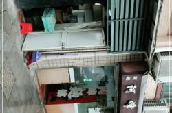 赤峰徽太郎面館地址電話號(hào)碼