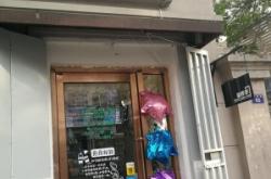 赤峰直播賣飲料電話號碼是多少