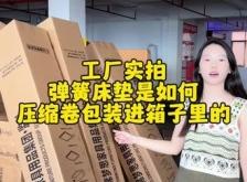 赤峰床墊彈簧廠家電話號(hào)碼