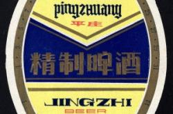 赤峰回收啤酒的地方電話號碼