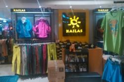 赤峰猛犸象服裝店電話號(hào)碼