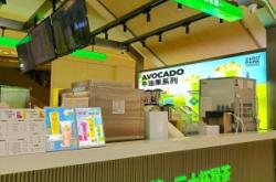 赤峰竹筒雪糕批發(fā)電話地址查詢