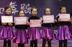 赤峰大超舞蹈培訓(xùn)學(xué)校電話號碼