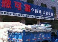 赤峰五征公司電話(huà)號(hào)碼查詢(xún)