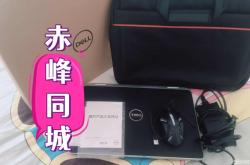 赤峰清理筆記本電腦電話號碼