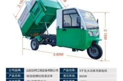 赤峰二道街垃圾車電話號碼