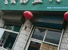 赤峰拆門拆柜子電話多少號