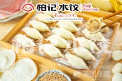 赤峰玉慧水餃店電話多少號(hào)