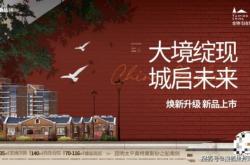 赤峰萬龍水匯物業(yè)電話地址查詢