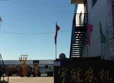 赤峰市兆風(fēng)農(nóng)機(jī)公司電話號碼