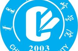 赤峰學院招生辦電話號碼是多少