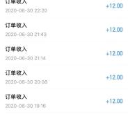 赤峰比心陪玩電話多少錢