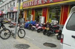 赤峰橡皮專賣店電話多少號