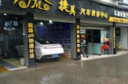 赤峰紅廟子洗車店電話號(hào)碼查詢