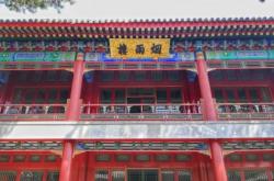 赤峰捷誠汽修廠電話地址查詢