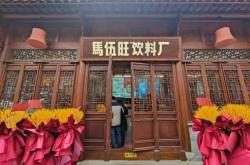 赤峰赤波飲料廠地址電話號碼