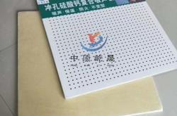 赤峰廣告復(fù)合板廠家電話號碼