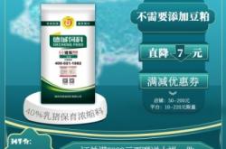 赤峰濃縮料店電話號碼查詢