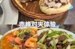 赤峰營(yíng)業(yè)執(zhí)照實(shí)繳代辦電話號(hào)碼