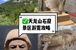 赤峰天龍山景區(qū)電話多少號