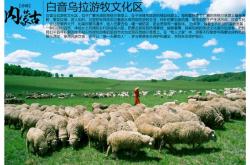 赤峰蒙古包歌舞廳電話號碼