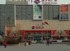 赤峰紅山區(qū)修理電視電話號碼