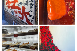 赤峰附近串串香店地址電話號(hào)碼