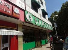 赤峰水果鮮花店電話號(hào)碼多少