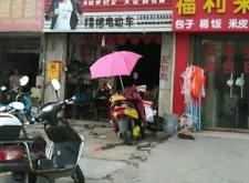 赤峰電動車維修電話