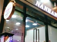 赤峰潮色染發(fā)店電話多少號(hào)