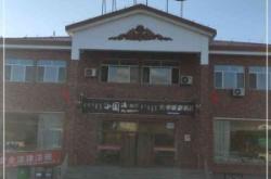 赤峰洗手池修理店電話號(hào)碼