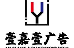 赤峰市廣告公司大全電話號(hào)碼